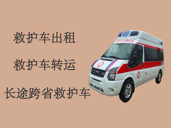 德阳长途救护车出租转运病人